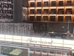 -巧克玩家·城市伴手礼(in88银泰店)