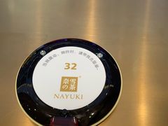 -奈雪的茶(印象城店)