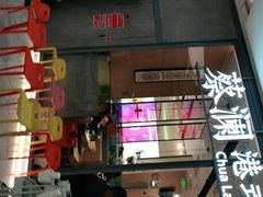 门面-蔡澜点心(三里屯T+MALL店)