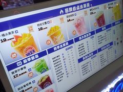 -鲜果时间(南开大悦城店)