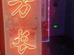 -唱吧麦颂KTV(马驹桥店)
