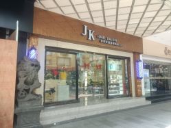-JK奇积发型连锁机构
