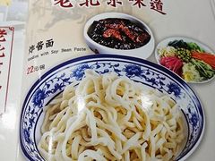 -前门故事烤鸭店(十里河店)