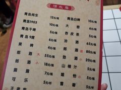 -东仪路传统烤肉