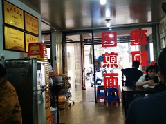 -建国蚵煎蚵面