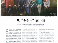 -上海报业大厦