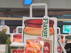 -fastfoot急急脚咖啡公司(IFC国金天地店)