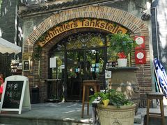 门面-申德勒西餐厅(日坛路总店)