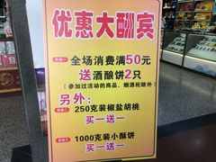 -采芝斋评弹茶馆(观前街店)