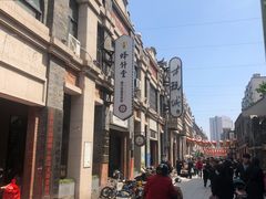 -民主路老街