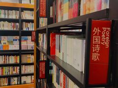 -西西弗书店&矢量咖啡(壹方购物中心店)