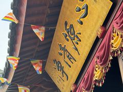 -西林禅寺
