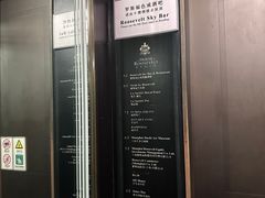 -罗斯福色戒酒吧(外滩店)
