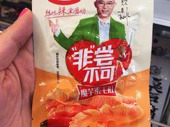 -裕华国货(牛车水总店)