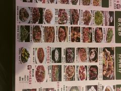 -早酒肖汉老味拌面