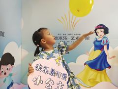 -爱德米乐艺术学院(西宸天街校区)