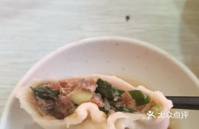 Sea Cucumber Dumpling