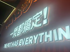 -胖哥俩肉蟹煲(福州仓山爱琴海店)