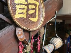 -基诺山寨.版纳民族特色菜
