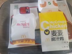 -麦当劳(鄂尔多斯机场店)