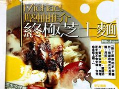 -新记餐厅(香槟大厦店)