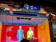 -德云社(三里屯店)