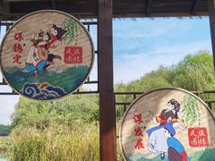 -溱湖国家湿地公园