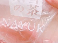 -奈雪的茶(市百一店)