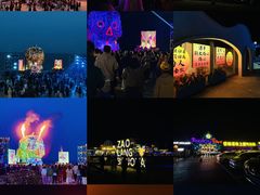 -北戴河碧螺塔海上酒吧公园