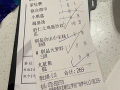 -79号渔船海鲜饭店(龙岗店)