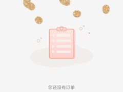 -中国联合航空
