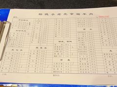 -裕德孚·非遗手切涮羊肉(东直门内大街店)