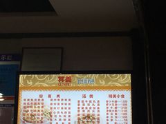 -其美潮州鱼旦粉世家(花城汇南区分店)