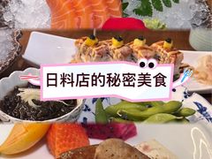 -阿吾罗日本料理(K11艺术中心店)