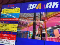 -SPAAARK超级乐园(广州海珠万达店)