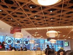 大堂-望湘园·湖南菜(宏伊店)