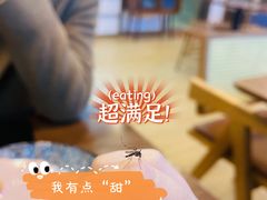 -WONDER ICE 萬得冰田(建設路总店)