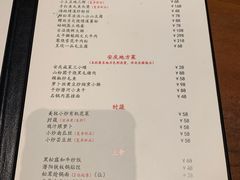 -山里亲戚(淞虹路店)
