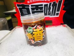 辣锅底-海底捞火锅(河东万达广场店)