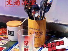 -文通冰室·港式茶餐厅(江汉路店)
