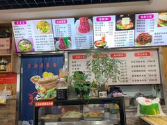 -手擀菠菜面(西康路店)