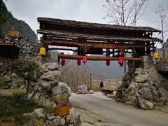 -高荡千年布依古寨旅游景区