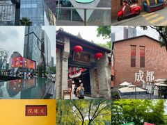 -楠火锅(太古里总店)