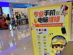 -乐邦快修手机电脑维修回收(打浦桥日月光店)