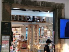 -猫的天空之城概念书店(苏州平江店)