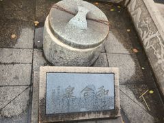 -寒山寺