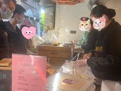 -锦记糕点铺