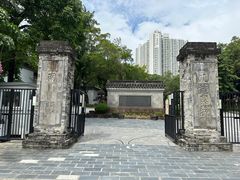 -九龙寨城公园