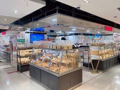 -山崎面包(第一八佰伴店)