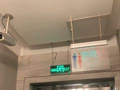 -眉州东坡(通州店)